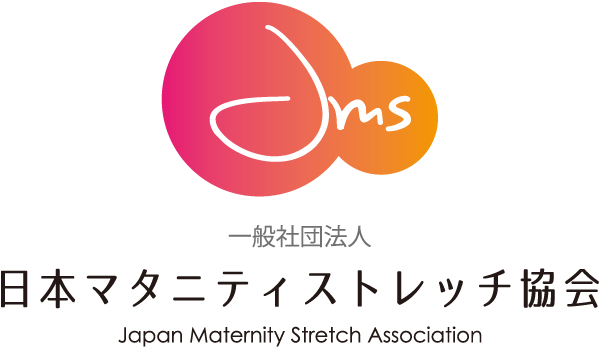 一般社団法人日本マタニティストレッチ協会